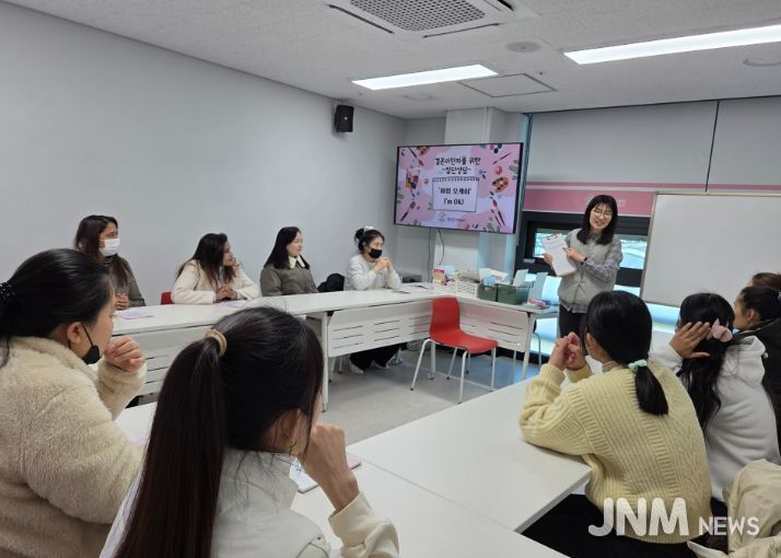 함안군가족센터, 결혼이민자를 위한 집단상담 프로그램