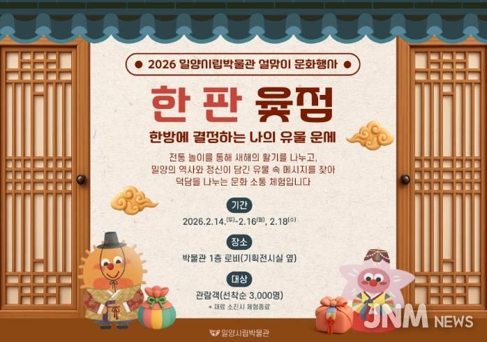 문화가 있는 날 홍보 자료