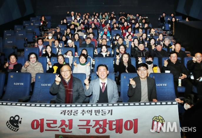 대전 서구는 12일 우리동네, 소통투어 괴정동 방문을 진행했다