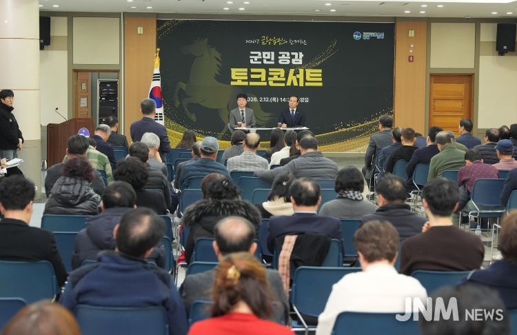 음성군 ‘2026 군민공감 토크콘서트’ 9개 읍·면 방문 성료