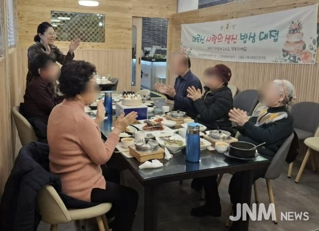 수원시 팔달구 고등동, 2월 생신 독거 어르신 위한 '사랑의 생신 밥상' 진행