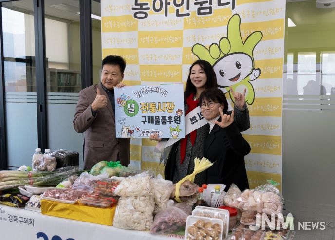 강북구수어통역센터 박성진 센터장, 정초립 강북구의원, 서울특별시농아인협회 강북구지회 이광순 지회장