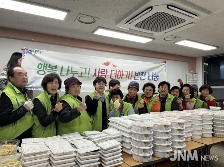 평택시 신장1동 주민자치회, 설맞이 밑반찬 나눔 행사 개최
