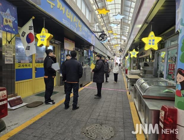 연천군, 설 명절 대비 화재취약시설 집중 안전점검 실시