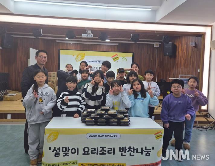 별무리 반찬봉사 단체사진