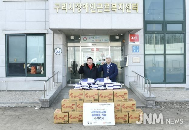 장애인근로복지센터