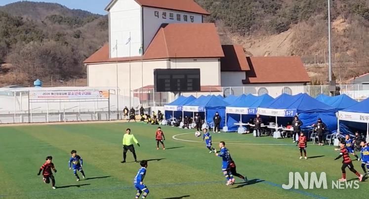 예산 윤봉길배 전국 유소년 축구대회 경기 모습