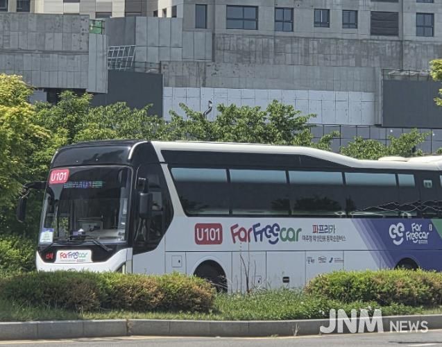 파주교육지원청, 신설교 개교 맞춰 ‘파프리카’정류장 신설 … 3월 3일 운행
