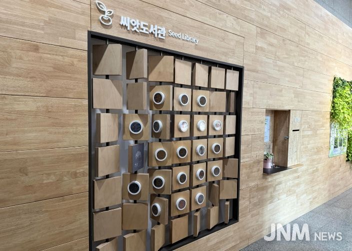 서대문구가 도시농업 활성화와 우리나라 토종작물 보전을 위해 ‘토종씨앗 순환 프로젝트’를 추진한다. 사진은 서대문자연사박물관 내 씨앗도서관 모습