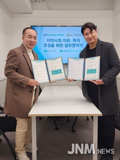 부천시다문화가족지원센터-바른약속치과 부천본원