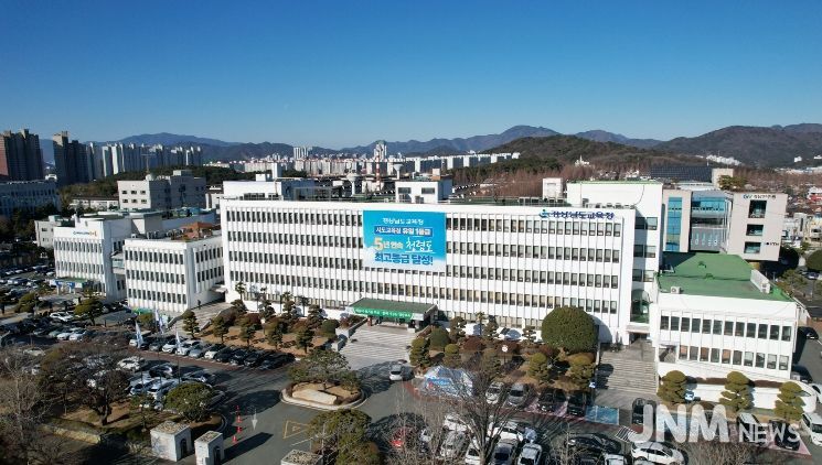 전라남도교육청