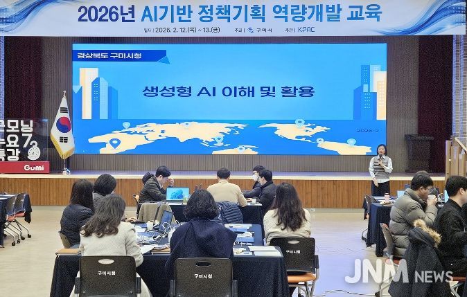 공모사업 대응력·국‧도비 확보 전략 강화