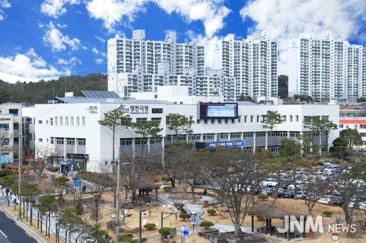 영천시청 전경