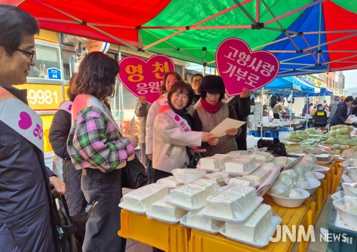 13일 영천시 세정과 직원들이 금호공설시장에서 물건을 구입하고 고향사랑기부제를 홍보하고 있다.