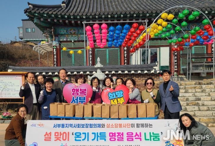 13일 영천포교당 주지스님과 문선희 삼소담봉사단 회장이 서부동 행복금고에 각 50만원씩, 성금 총 100만원을 기탁하고 관계자들과 기념촬영을 하고 있다.