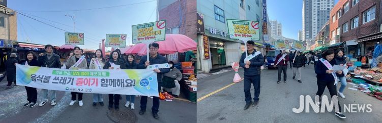 부산 서구, 설 맞이 음식물쓰레기·1회용품 사용 줄이기 동참 캠페인 실시