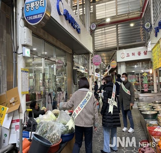 설 성수품 임산물 원산지 표시 위반 집중 단속