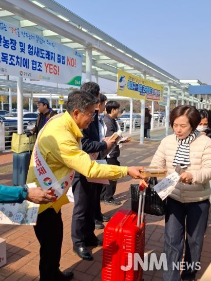 가축방역민관합동캠페인