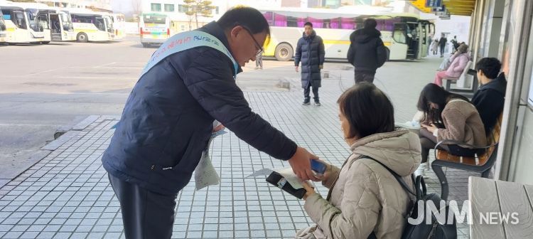 주소정책 홍보(버스터미널)