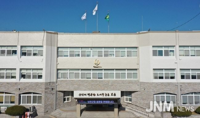 보은군청