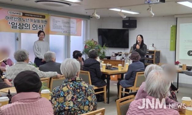 웰니스 문화예술 프로그램 ‘일상의 의식’