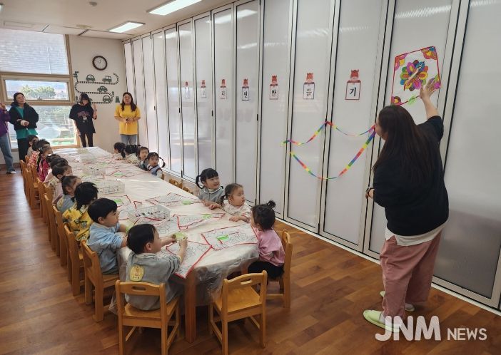 고창군육아종합지원센터 설맞이 민속한마당