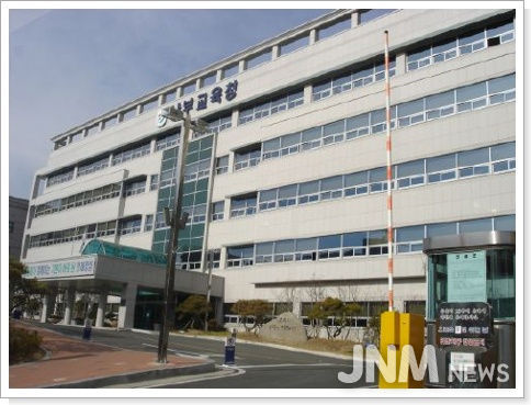 부산남부교육지원청