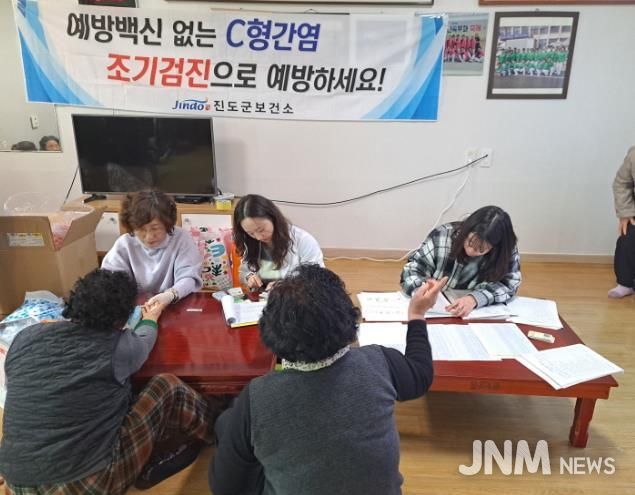 진도군, 2026년 지역 주도형 C형 간염 퇴치사업 본격 추진