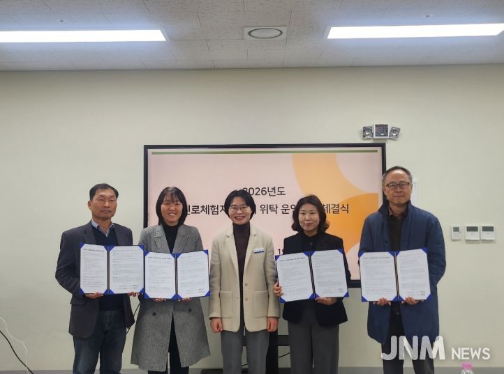 지역 연계 진로교육 협력 체계 구축