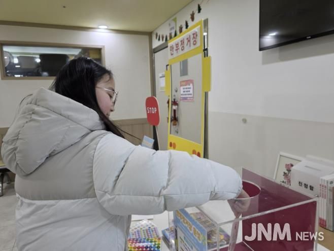 오산종합사회복지관, 설 맞이 '주민과 함께 있고, 잇는 설 명절' 프로그램 성료