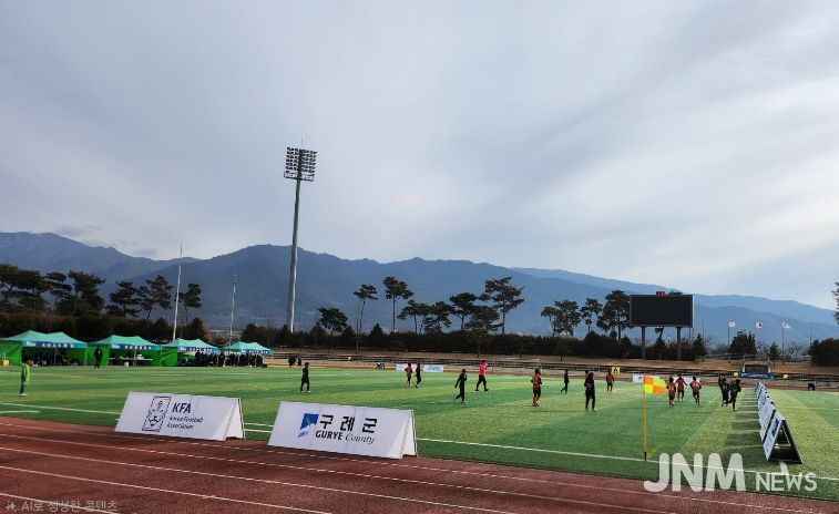 구례군,‘2026 구례 노고단배 유소년 축구페스티벌’개최