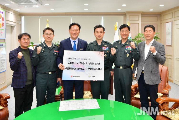 알아야 산다‘ 바자회을 통해 모인 수익금과 장병들이 자발적으로 모은 성금을 유재훈 육군화생방학교장이 김한종 장성군수에게 전달했다.