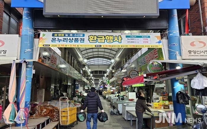 안동시, 온누리상품권 환급행사 ‘줄 서기’ 없앴다