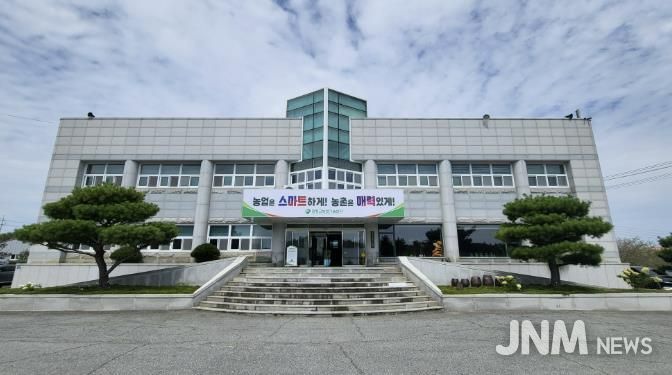 함평군 농업기술센터 전경