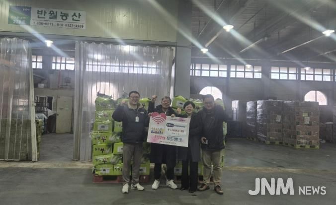 19일 안산농수산물도매시장 관계자와 반월농산 관계자가 푸드뱅크 나눔행사를 진행하고 기념촬영을 하고 있다.