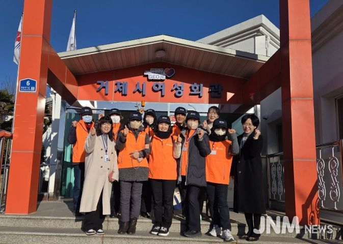 거제시여성인력개발센터,‘스마트시설 안전관리 매니저’현장 활동