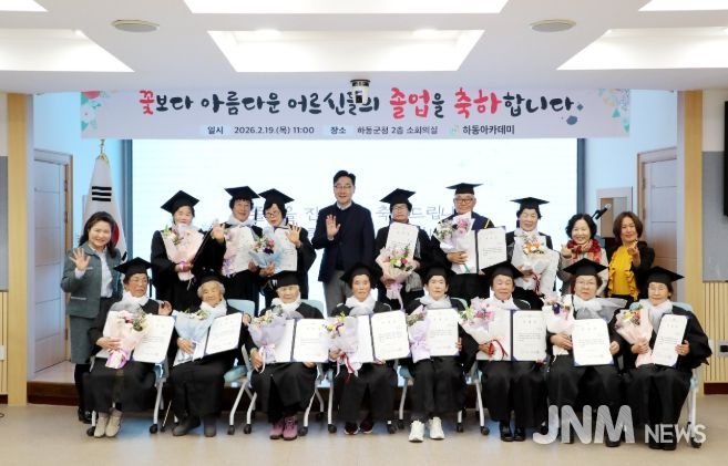 성인문해교육 졸업식