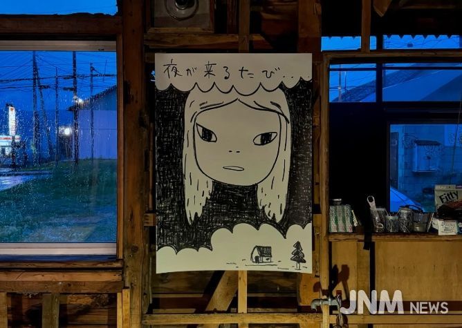 나라 요시토모, 제주 관람객과 직접 만난다