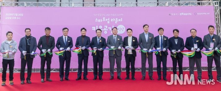 전북자치도, ‘키움공간 in 익산’ 개소…1조 벤처 실탄으로 유니콘 키운다