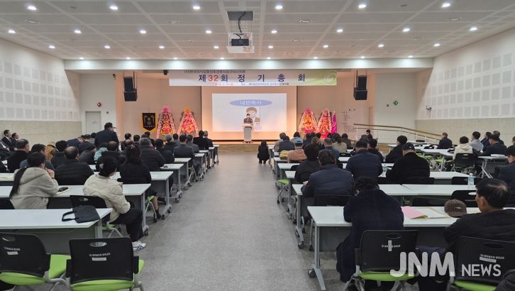 구미시, 외식업 정기총회 개최…위기 속 상생·도약 다짐