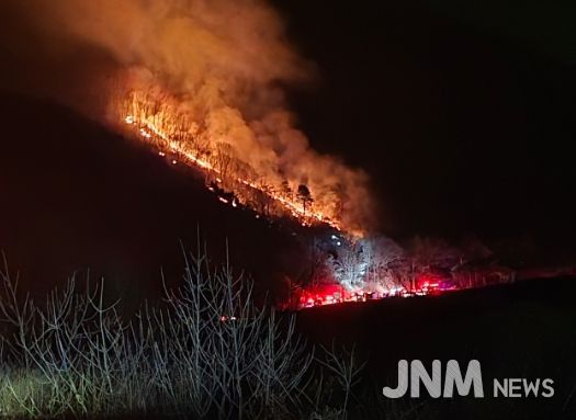 함양군 산불 발생 진화