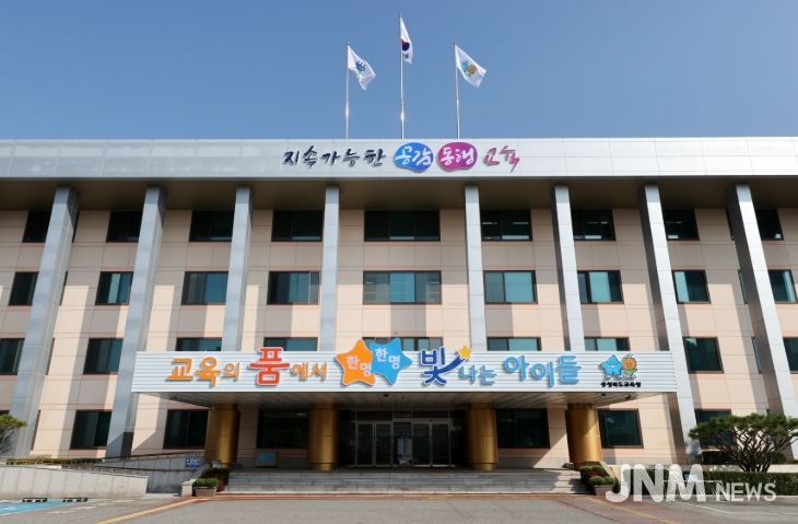 충북교육청