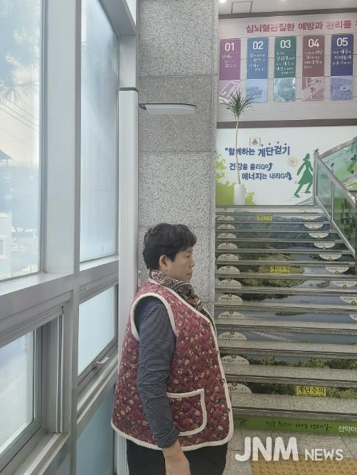 괴산군보건소, 노쇠 예방을 위한 신체 기능 평가 실시