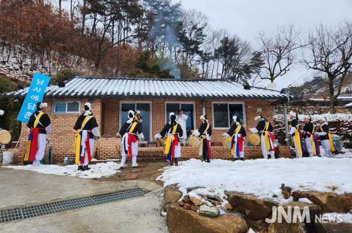 2025년 남사예담촌 지신밟기 행사