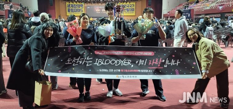 인천동구청소년수련관 과학동아리, ‘OM 세계창의력올림피아드’ 은상 수상