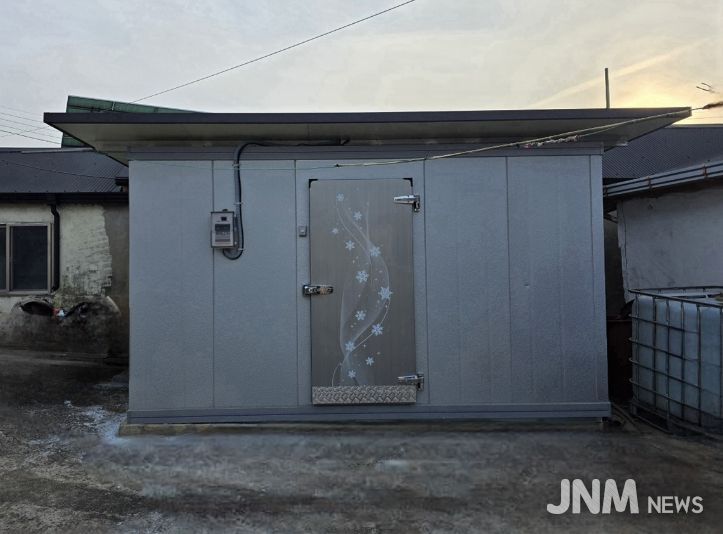 농산물 소형 저온저장고 설치 지원