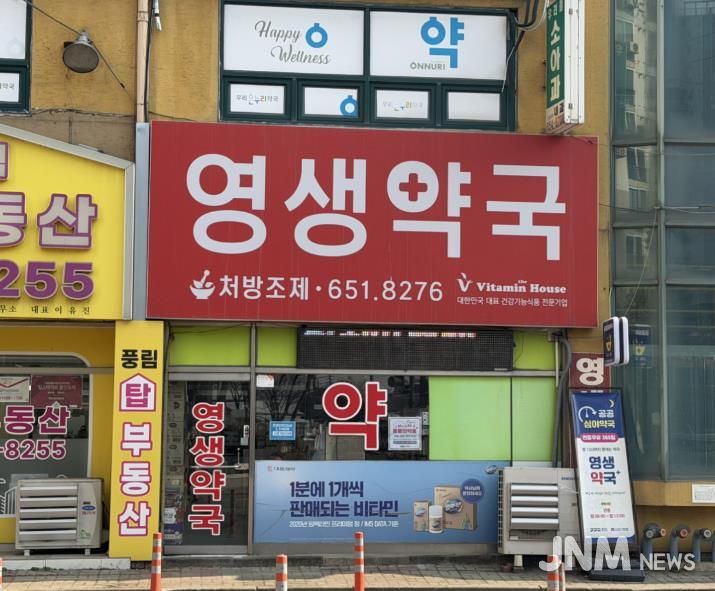 안성시, 2026년 공공심야약국 2개소 지정 운영