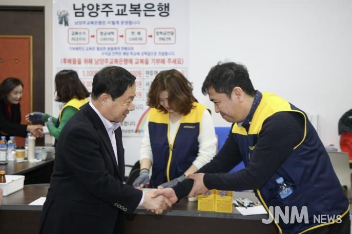 22일 진접 교복은행에 참석한 주광덕 시장