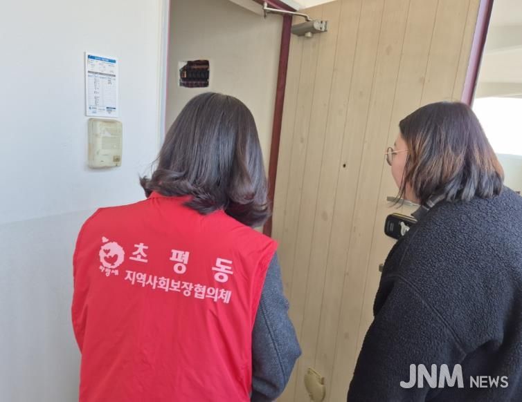 오산시 초평동, 은둔 청장년 발굴 및 밀착 복지 지원 추진