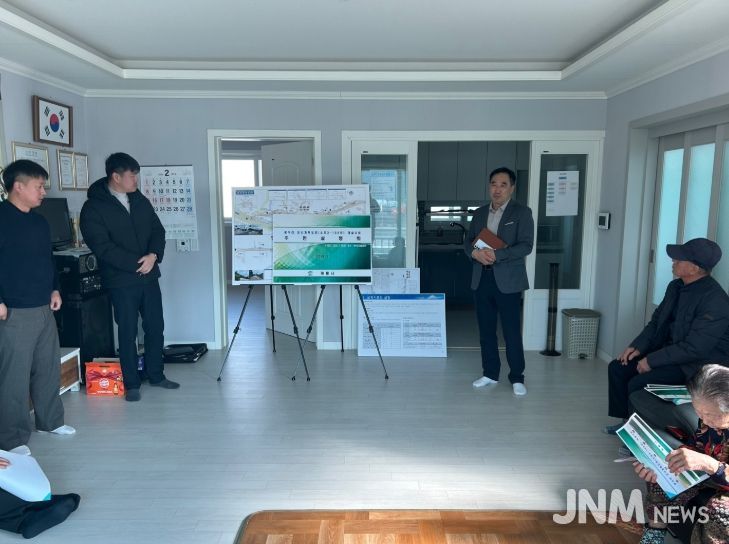 계룡시 합판리 도시계획도로 개설 공사 주민설명회